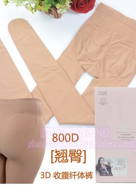 丝袜收腹春秋款微压肉色打底裤