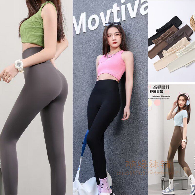 思兰雅S5520闪瘦芭比裤春秋薄款收腹提臀瘦身瘦腿无痕九分女瑜伽