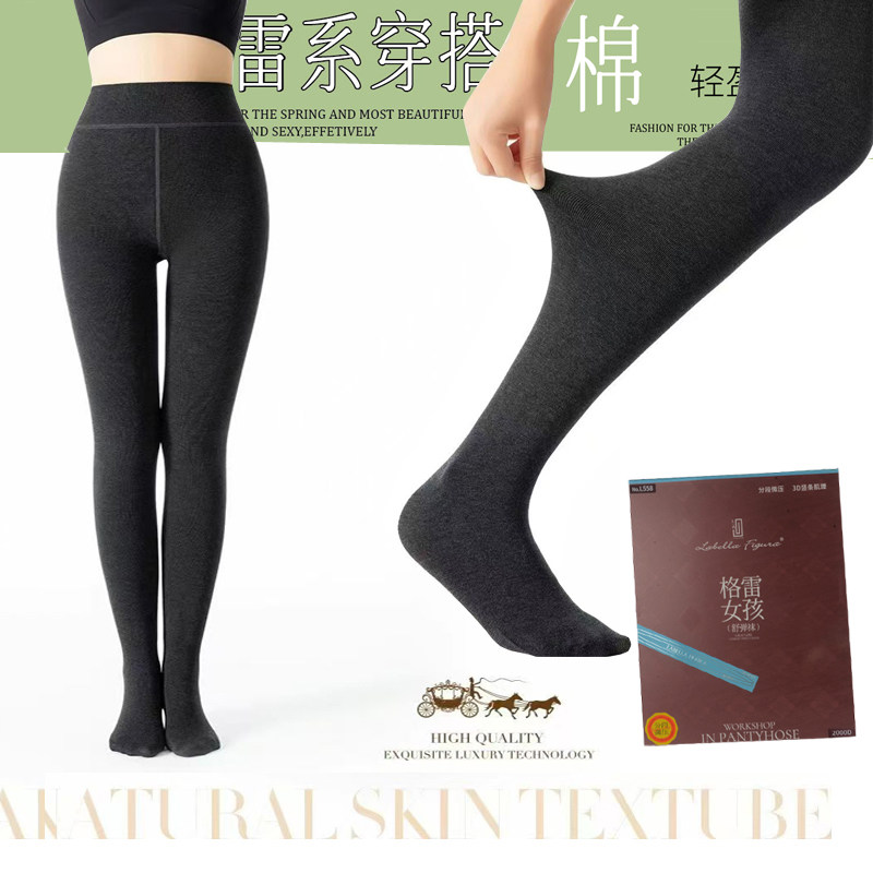 拉贝拉L558格雷女孩舒弹袜分段微压显瘦竖条纹2000D秋冬女连裤袜