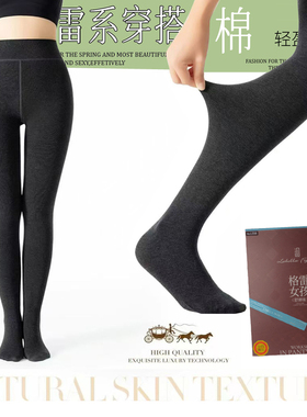 拉贝拉L558格雷女孩舒弹袜分段微压显瘦竖条纹2000D秋冬女连裤袜