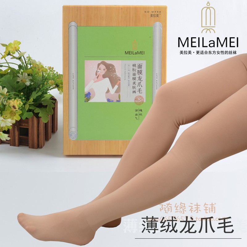 面膜高弹修身显瘦薄绒打底裤袜