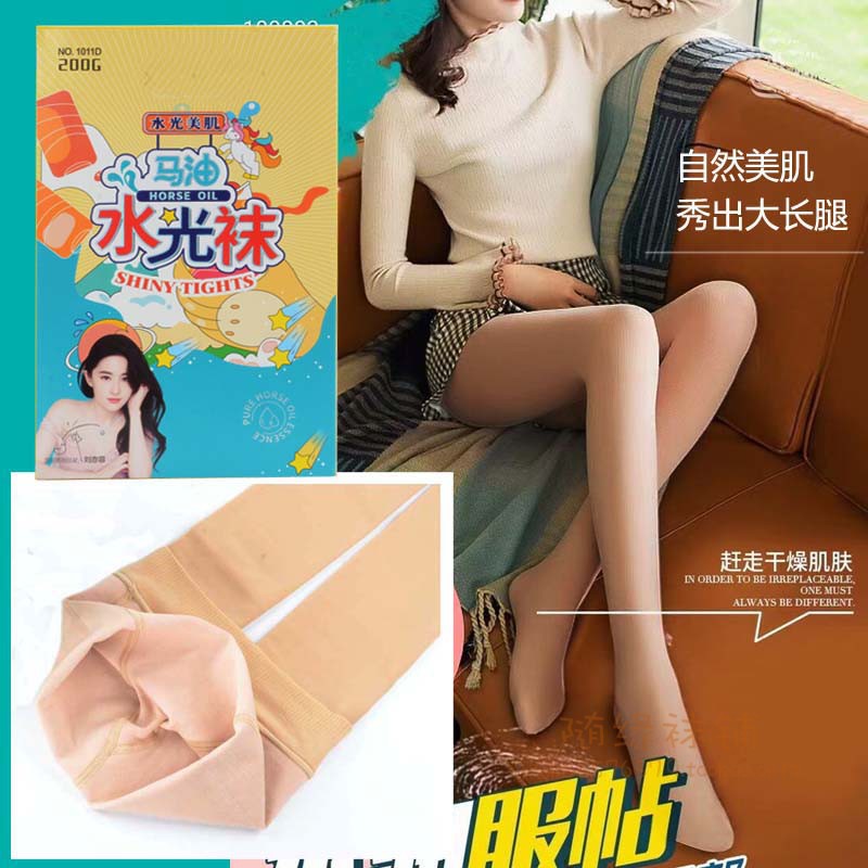 心宇逼真风美肌磨毛打底袜子