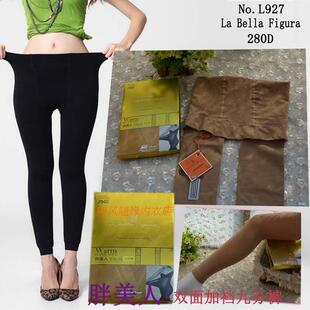 正品La Bella Figura(拉贝拉) L927 胖美人双面加档九分裤袜 280D