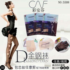 彩安芬正品5508 超薄耐穿5D 金刚袜耐穿10倍短T档连裤袜 10双包邮