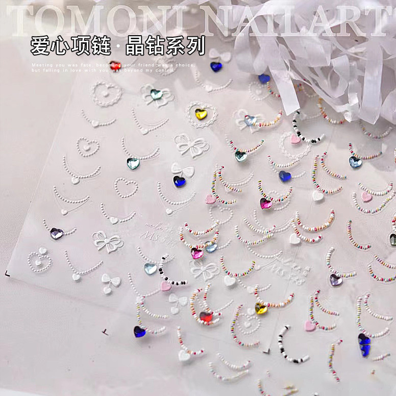晶钻爱心项链美甲贴纸莫失合作款多巴胺珠子5D立体珍珠蝴蝶结贴花