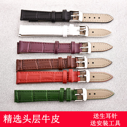 HOHE真皮带竹节纹表带多种尺寸