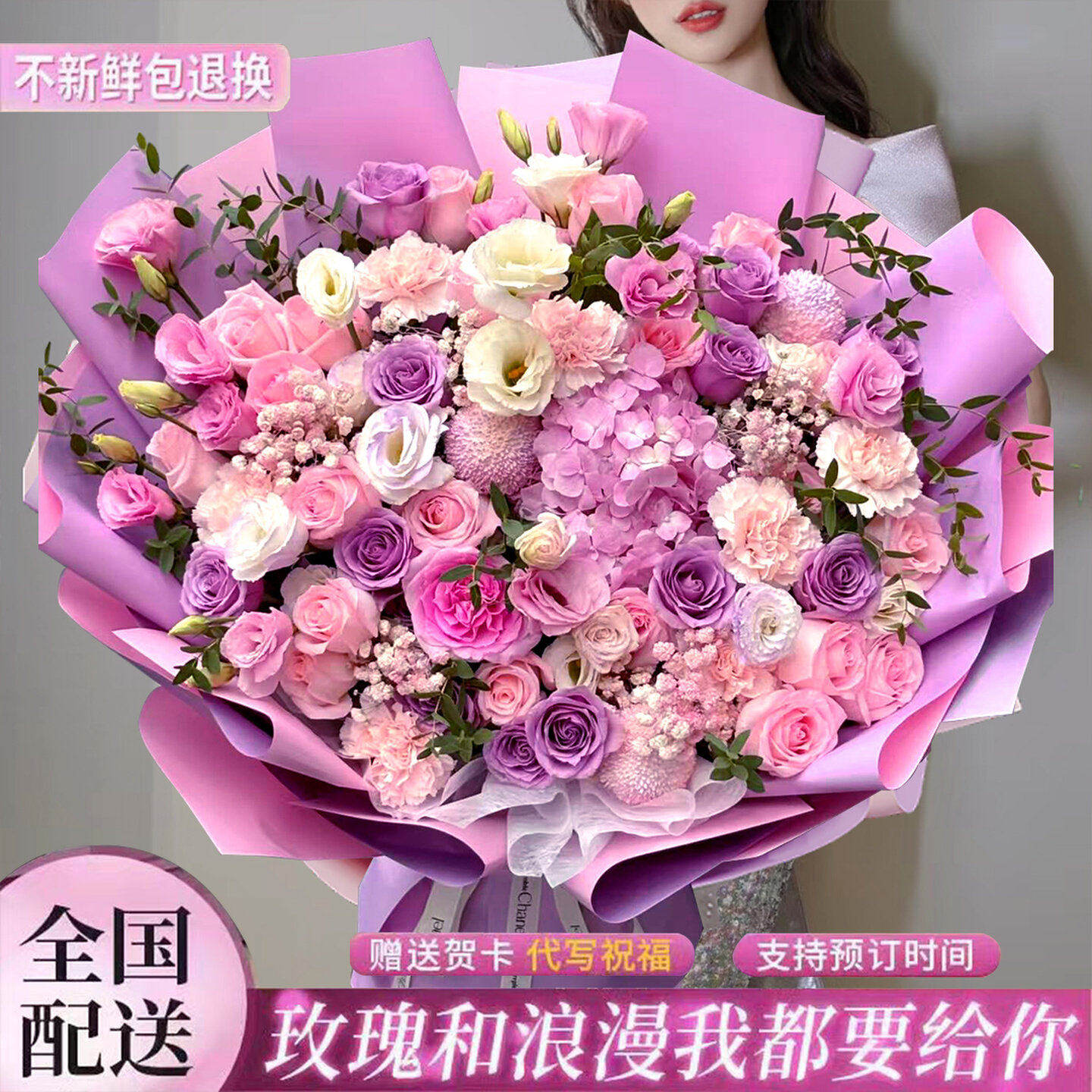 巨型超大绣球混搭花束玫瑰花鲜花速递同城深圳北京生日花店配送