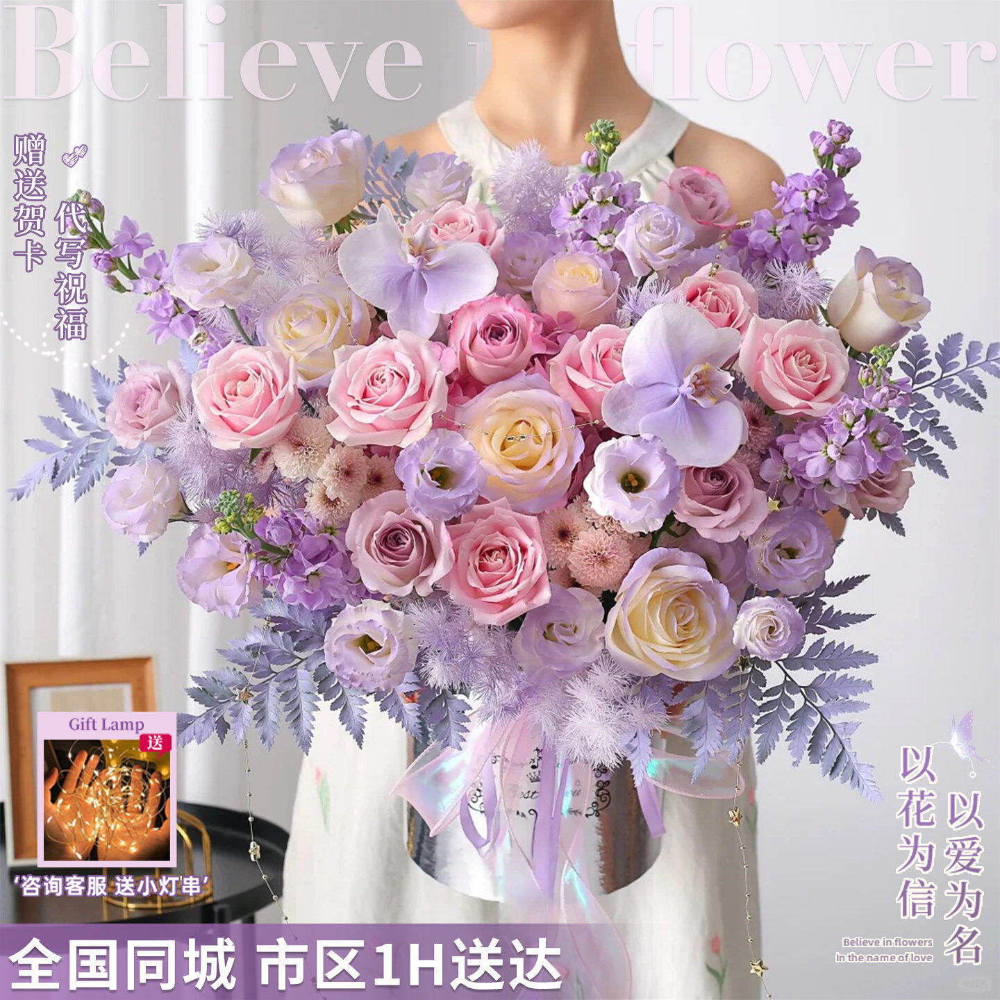 全国蝴蝶兰绣球抱抱桶玫瑰花束鲜花速递同城北京上海配送生日礼物
