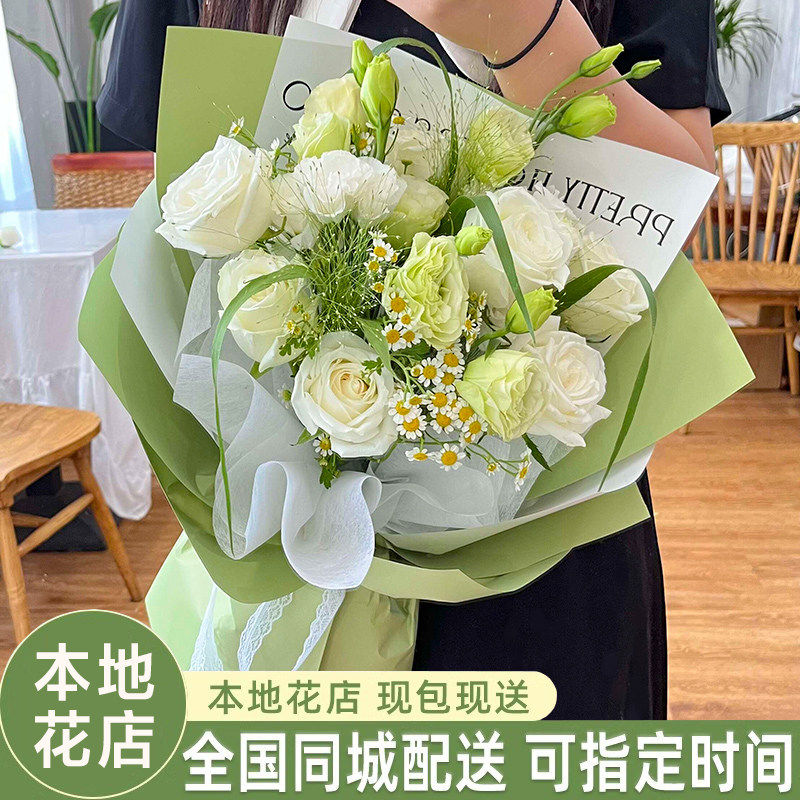 全国白玫瑰求婚花束鲜花速递同城生日长沙广州深圳花店配送店女友