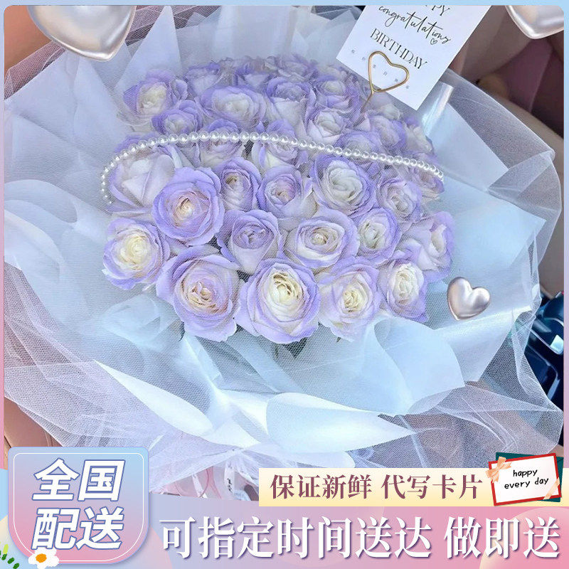 人鱼姬渐变极光玫瑰花束鲜花速递同城成都贵阳束花店配送女友生日