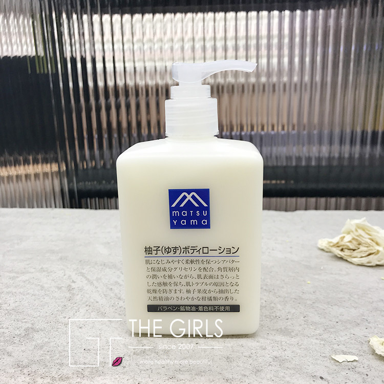 娇梦身体乳和松山油脂(松山油脂身体乳哪个好用)