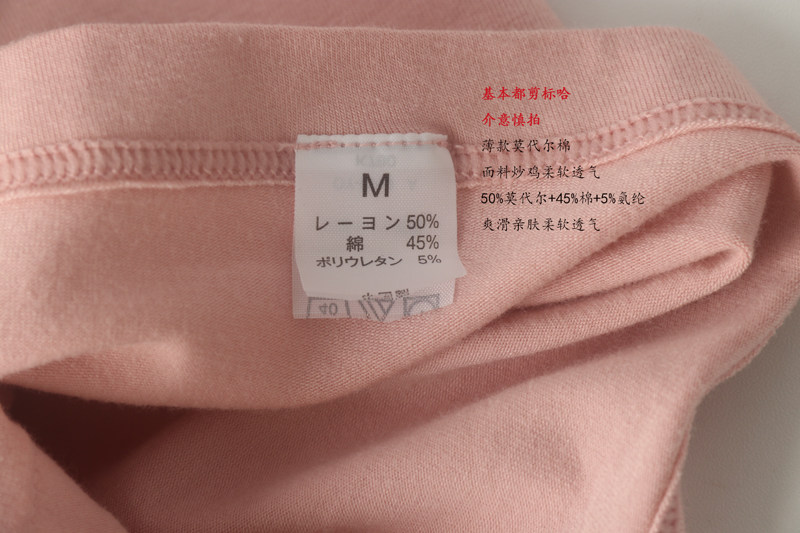 대외 무역 여성 모달 코튼 얇은 대형 라운드 넥 가디건 반팔 티셔츠 반팔 바닥 셔츠 잠옷 탑 여름