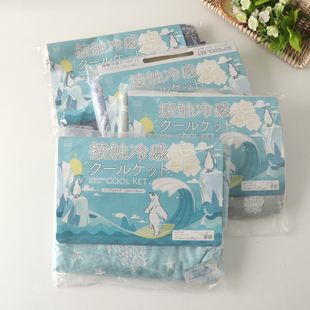 强烈推荐外贸薄款接触冷感凉感散热空调毯盖毯夏午休毯三伏天