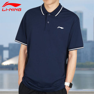 上衣 李宁POLO衫 男女短袖 T恤2025夏新款 速干纯棉商务休闲翻领短袖