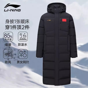 李宁长款羽绒服国家队赞助版2025冬新款加厚保暖宽松大码羽绒外套