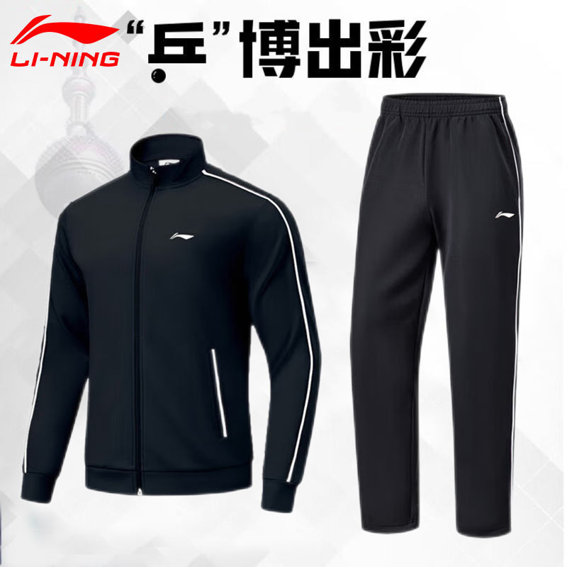 李宁运动套装男女款2025春秋新款立领开衫无帽卫衣外套休闲运动服