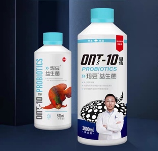玛豆龙鱼酸奶昂他益生菌鱼用肠炎药鱼缸用水族营养液维他命维生素