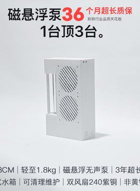 机械革命耀世16ultra 苍龙16ultra 旷世冰河三代笔记本便携水冷机