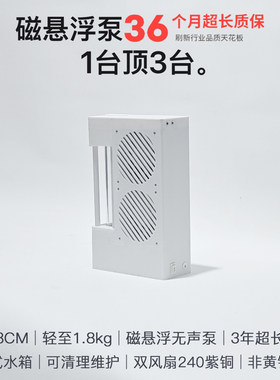 机械革命耀世16ultra苍龙16ultra