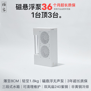 机械革命耀世16ultra 苍龙16ultra 旷世冰河三代笔记本便携水冷机