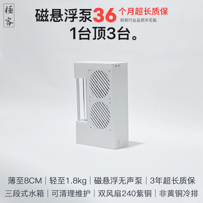 机械革命耀世16ultra苍龙16ultra