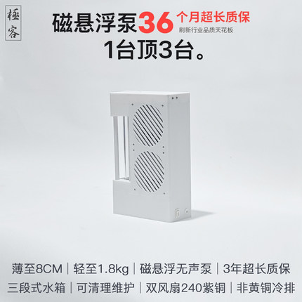 机械革命耀世16ultra 苍龙16ultra 旷世冰河三代笔记本便携水冷机