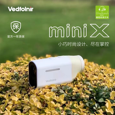 VEDFOLNIR高尔夫测距仪miniX