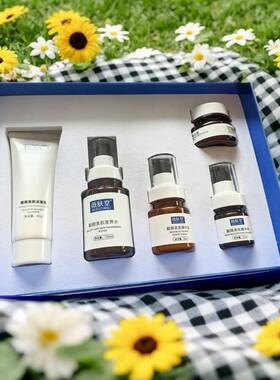 薇肤堂靓肤美肌套盒补水保湿亮泽肌肤