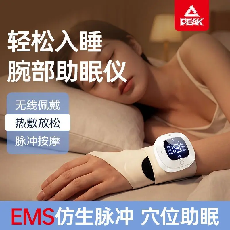 匹克电热揉捏手腕按摩器