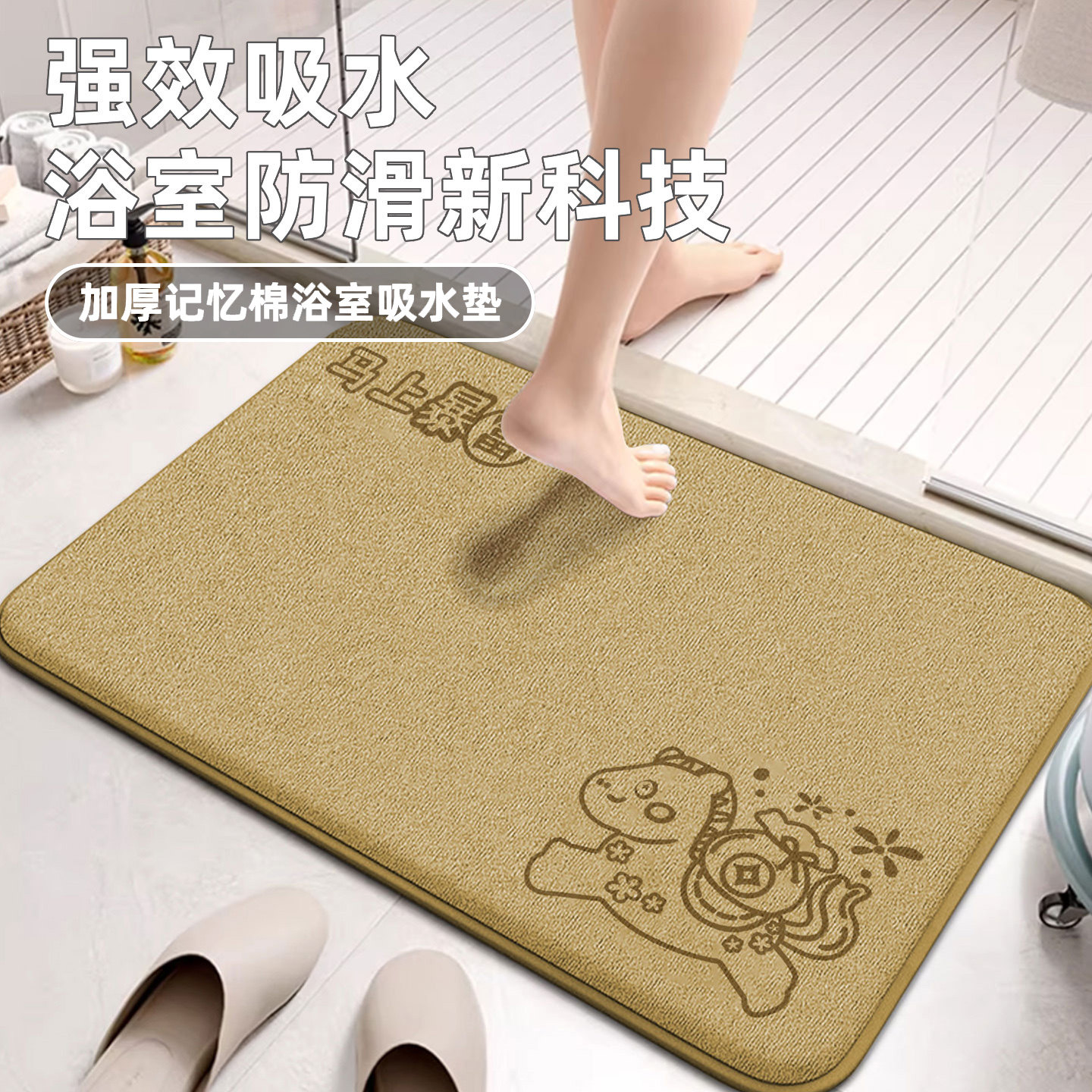 浴室吸水地垫家用洗手间进门门垫厕所垫子卫生间卫浴门口防滑脚垫,居家布艺,家用脚垫,淘宝优惠券,粉丝福利购,淘宝优惠卷