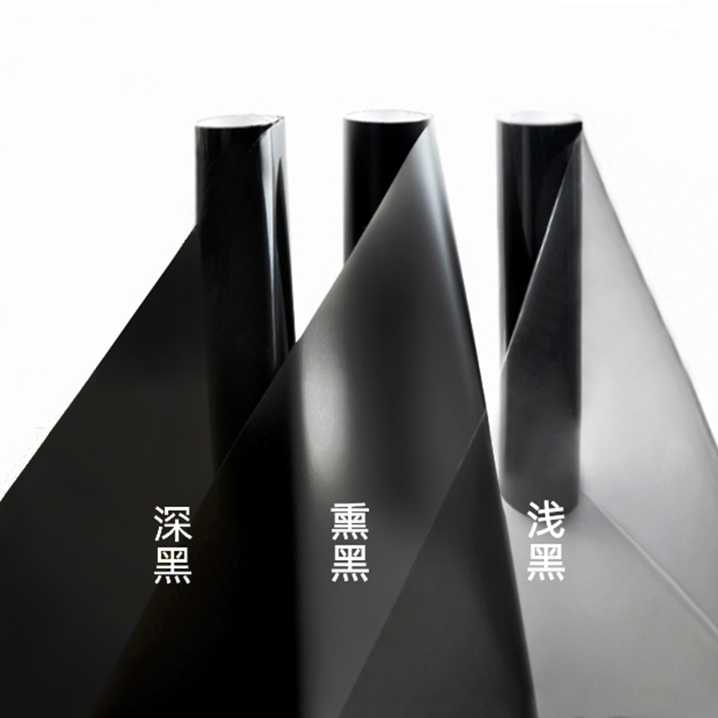 车灯膜TPH熏黑磨砂亮黑透光色膜
