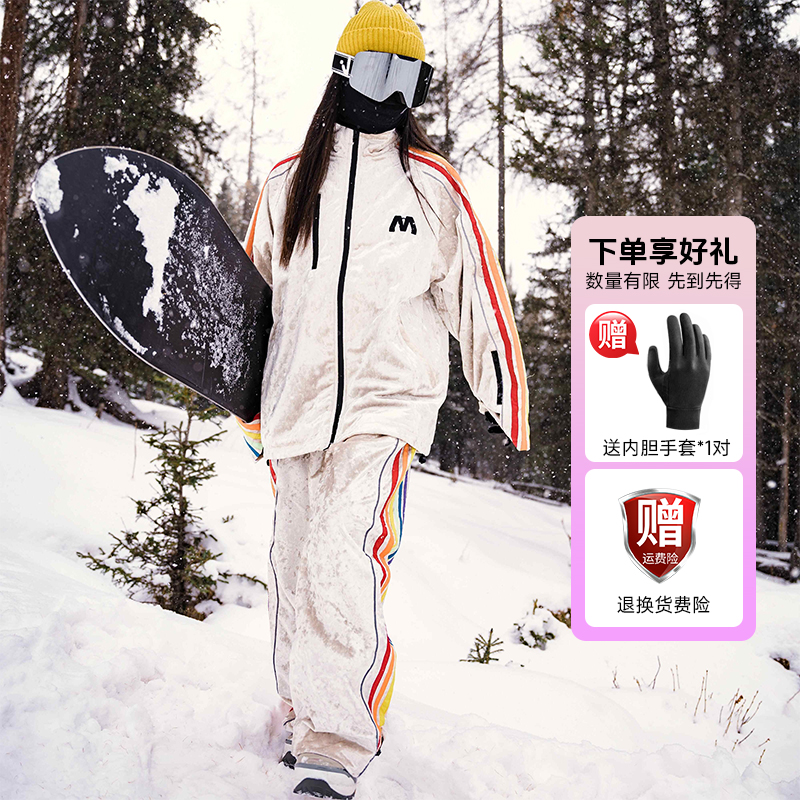 新款黑白彩虹糖果丝绒滑雪服套装