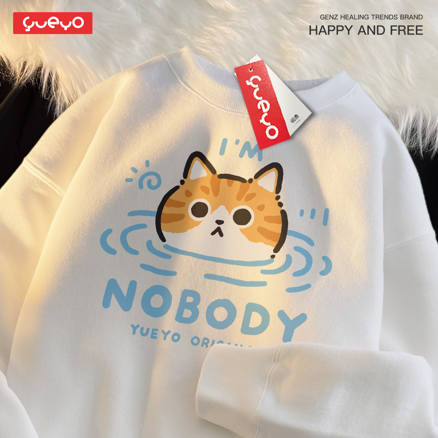 悦游 无名小猫 nobody秋冬加绒圆领卫衣休闲搞笑卡通可爱猫咪潜水