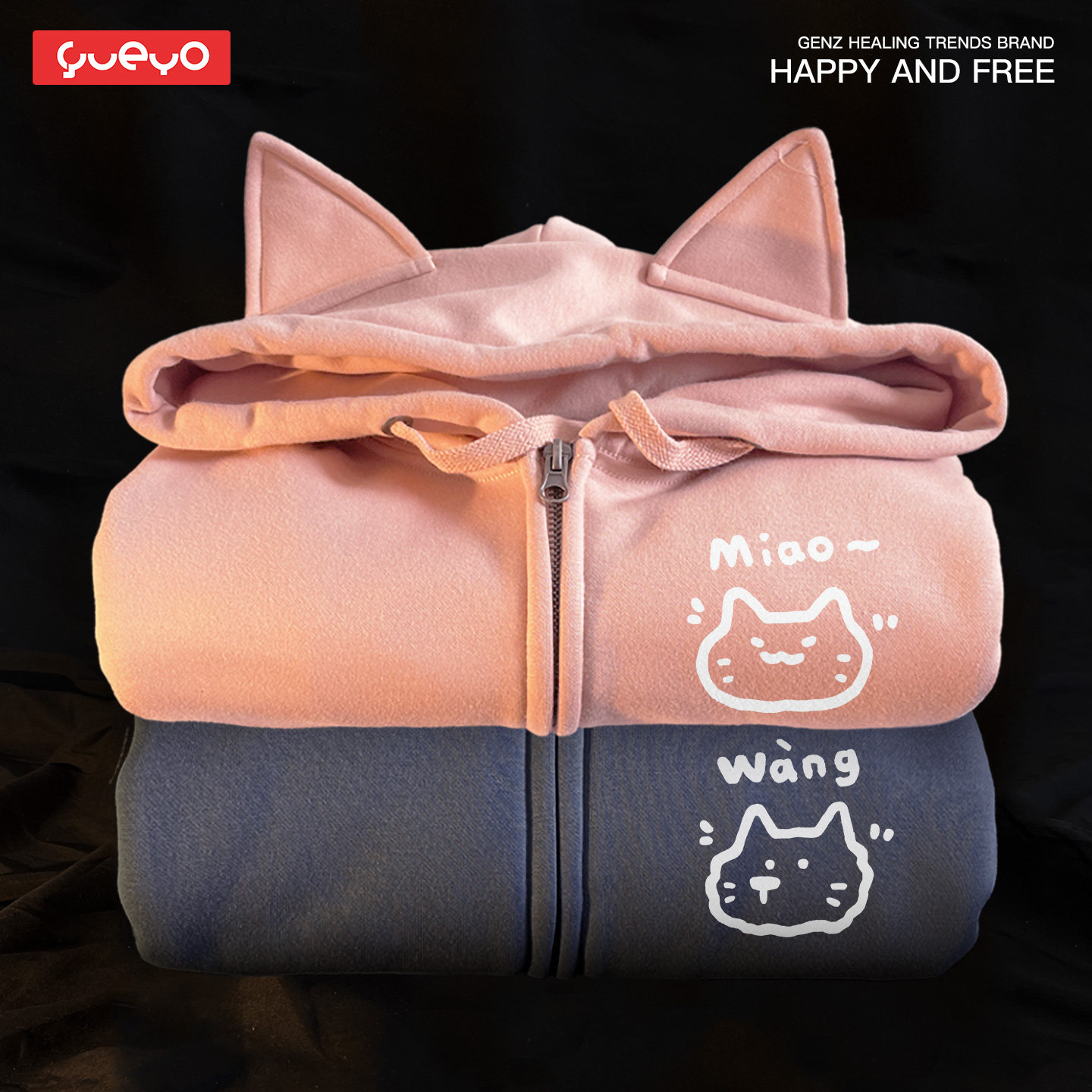 悦游 Hello猫狗 秋冬加绒猫耳连帽开衫卫衣男休闲原创潮流情侣装