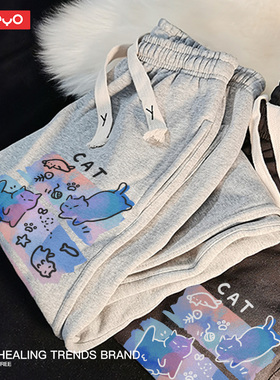 悦游 炫彩三猫 长裤男冬季猫咪梦幻麻灰黑色宽松束脚加绒休闲裤