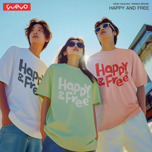 悦游短袖潮流青年happy&freeT恤