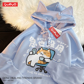 悦游 办公室橘猫搞笑猫耳加绒套头连帽卫衣男潮流放松 急也没用