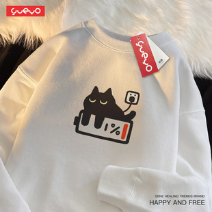 悦游 充电黑猫 加绒宽松圆领卫衣男休闲原创潮流猫咪可爱小众