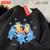 悦游 篝火舞蹈猫 卡通风猫咪印花圆领卫衣男女宽松套头休闲潮流