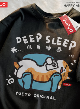 悦游 deepsleep深度睡眠 2025夏季新款橘猫纯棉短袖T恤男宽松休闲