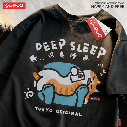 悦游 deepsleep深度睡眠 2025夏季新款橘猫纯棉短袖T恤男宽松休闲