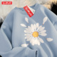 悦游 雏菊白鹅 小雏菊可爱风印花圆领卫衣加绒宽松休闲上衣潮原创