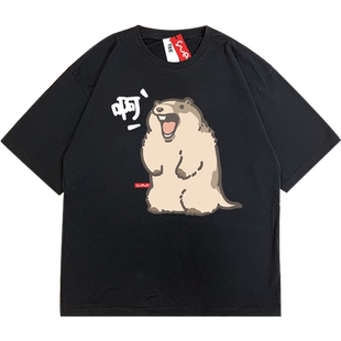 YUEYO悦游 土拨鼠尖叫啊 短袖T恤男卡通可爱夏季半袖国朝少年潮牌