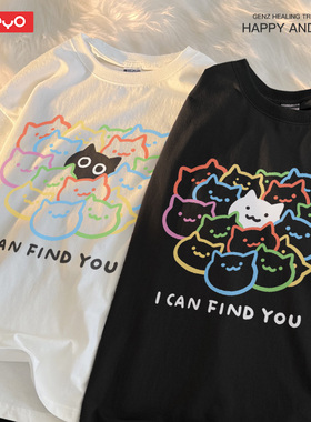 「520」情侣装 悦游 i can find you夏季情侣短袖T恤透气纯棉宽松