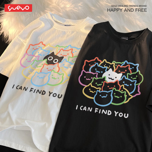 悦游短袖情侣icanfindyouT恤