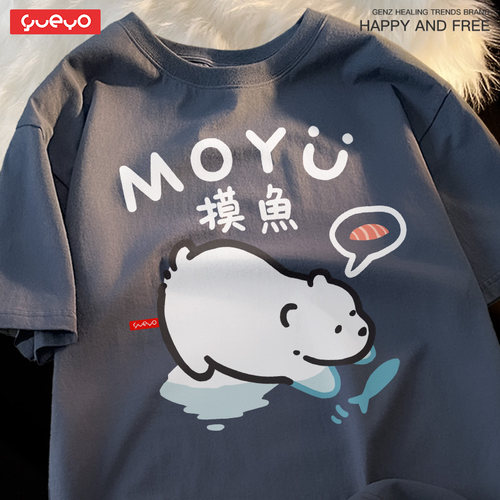 可爱原创卡通宽松北极熊短袖T恤