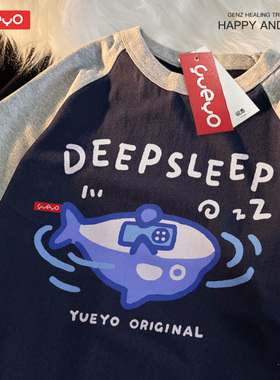 悦游 深度睡眠 deepsleep虎鲸潮牌日系纯棉插肩短袖T恤男圆领原创