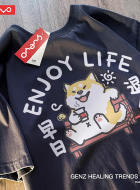 悦游 早日退休 短袖柴犬卡通t恤男休闲日系宽松夏季透气ins深灰色