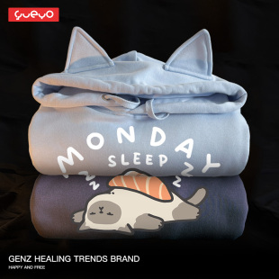 悦游Monday 猫耳卫衣无性别趣味猫连帽男日系ins sleep周一睡觉