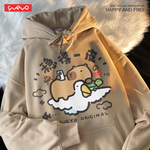 悦游 稳得一皮 卡皮巴拉加绒套头连帽卫衣男原创设计潮流水豚日系